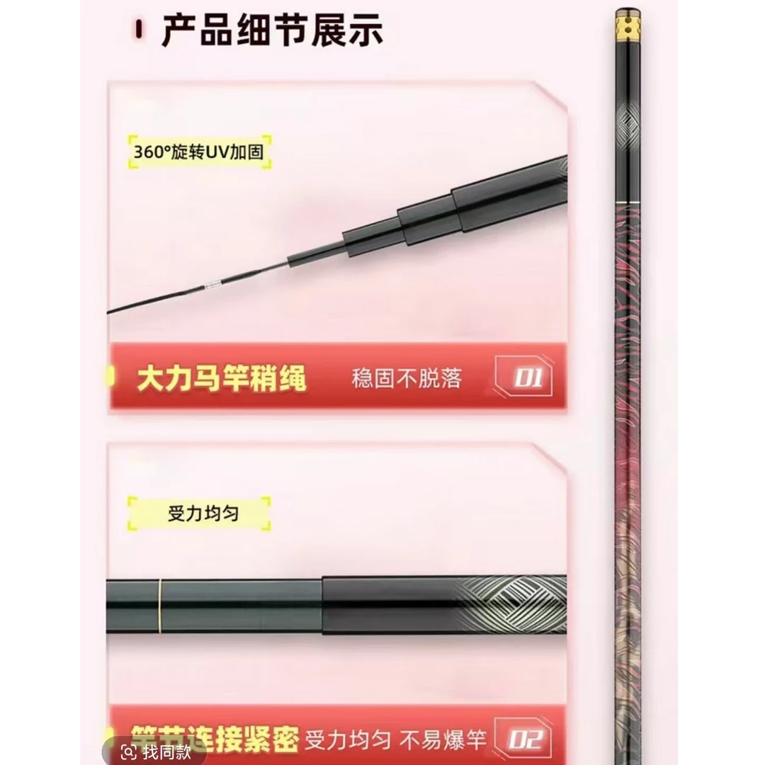 新品上市  日系红虎KK小锥度超轻版本鱼竿