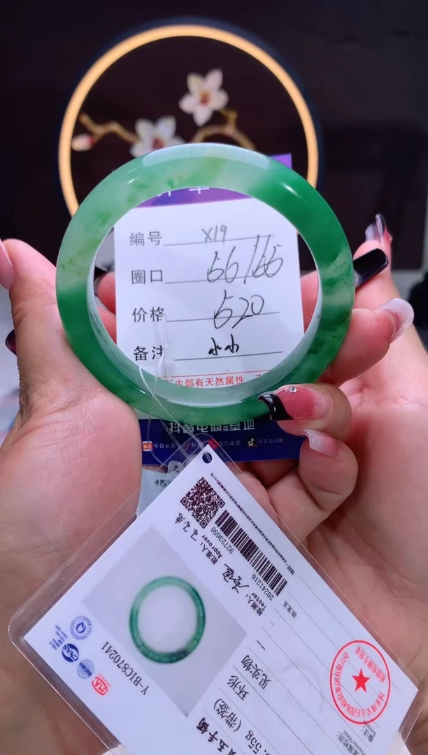 【闪购商品】石英质玉手镯未镶嵌【汐月珠宝】-序号19