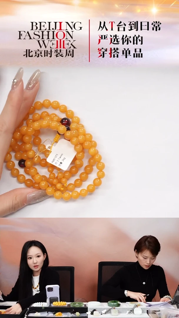 手串蜜蜡未镶嵌20251209FW102老蜡多圈链108