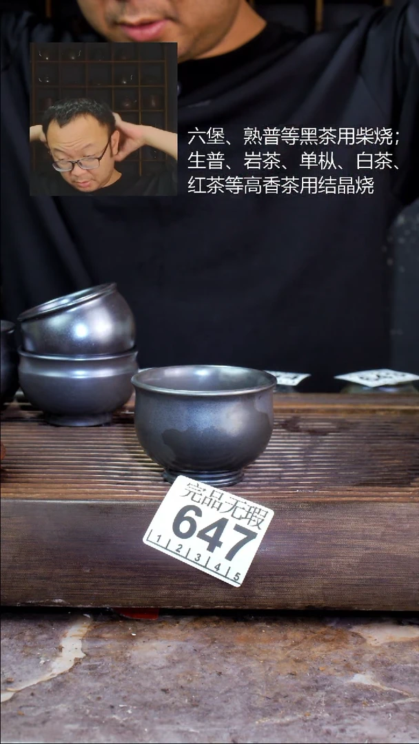 壶四大名陶钦州坭兴陶647