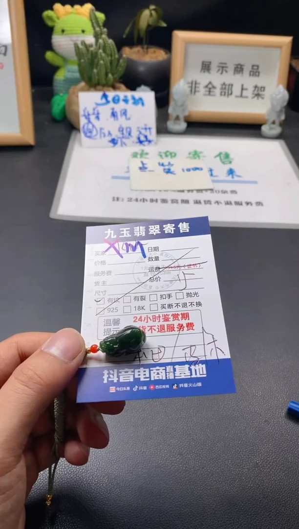 【闪购商品】和田玉颈饰未镶嵌福利