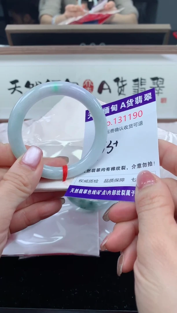 未镶嵌手镯翡翠天然缅甸A货翡翠