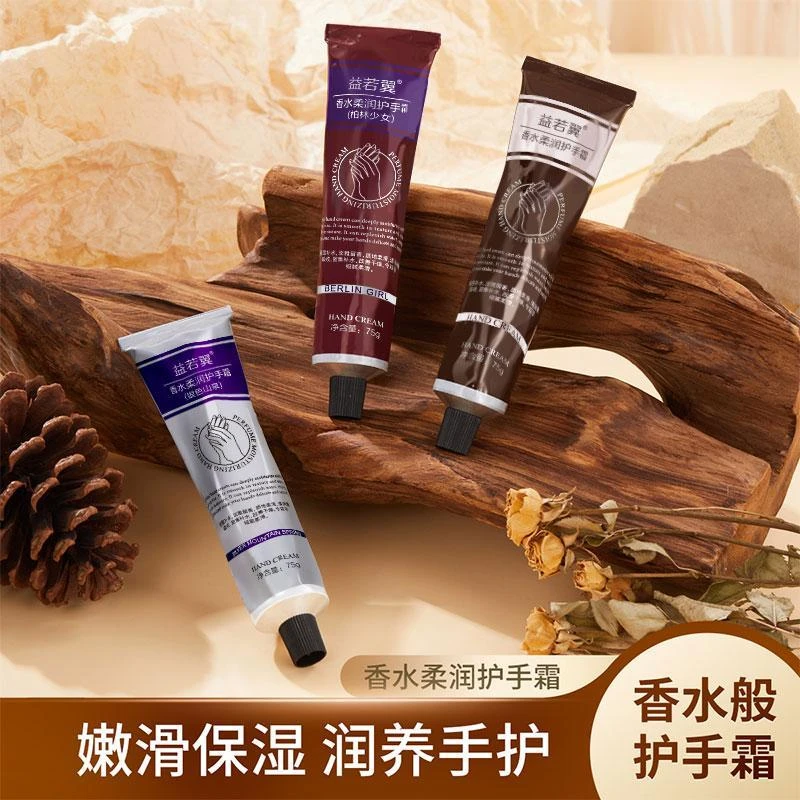 【福利！3支5支囤】香水护手霜柔润保湿补水嫩白秋冬花香护手润肤霜