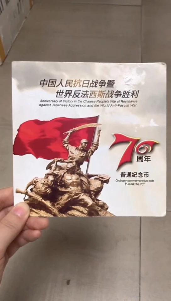 【闪购商品】其他普通金属指定链接抗币册.1留ZR-335555包