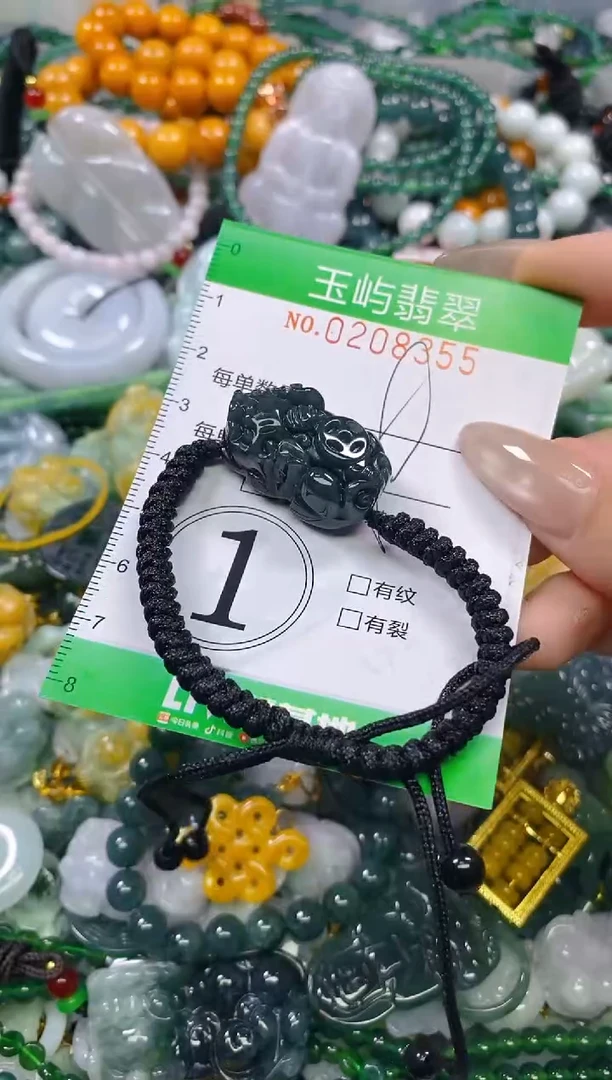 颈饰未镶嵌翡翠闪购0208355