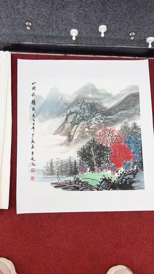国画卢少波/国画/山水
