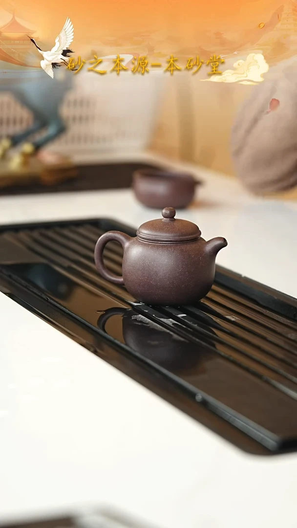 茶壶紫砂宜兴紫砂110紫玉金砂  匏樽  210cc