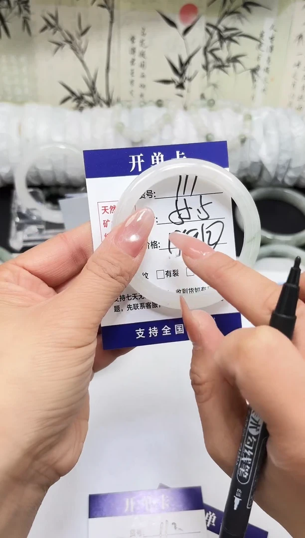未镶嵌手镯石英质玉A111-54/55/56