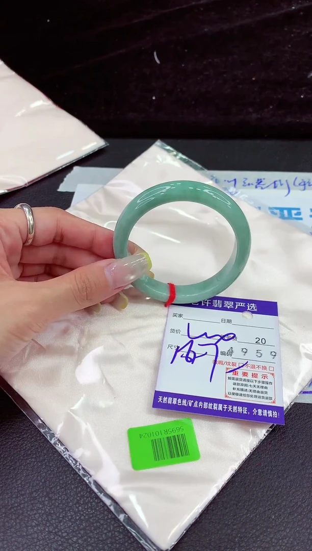 未镶嵌手镯翡翠11111111