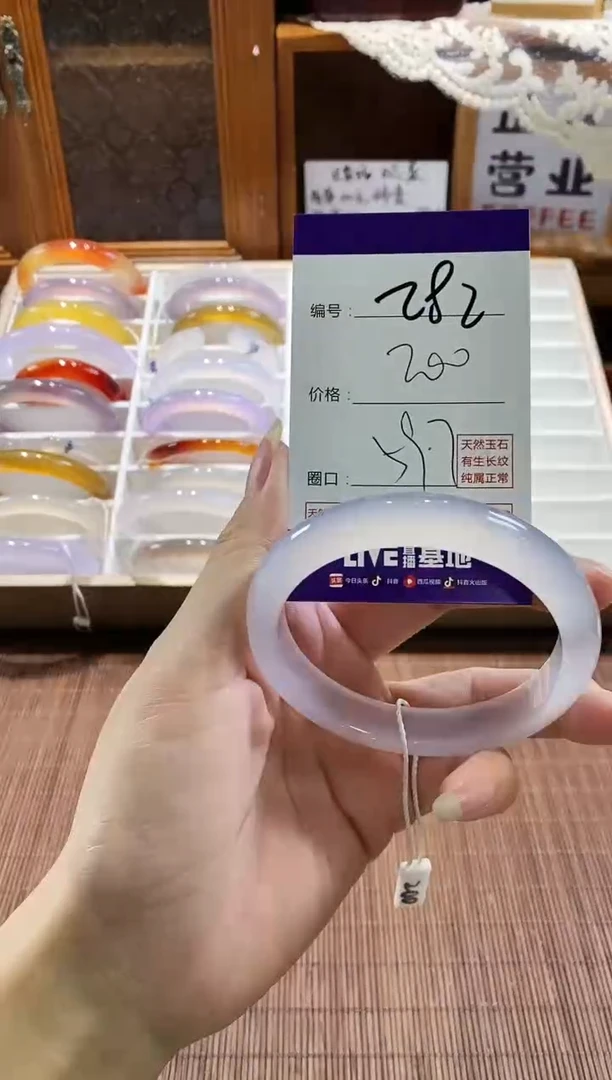 手镯玛瑙/玉髓未镶嵌282