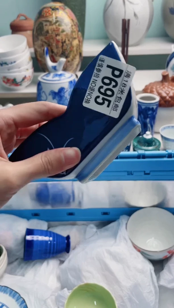 陶瓷向*葵P695****