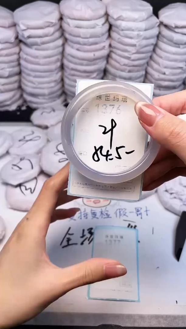 手镯玛瑙/玉髓未镶嵌1376