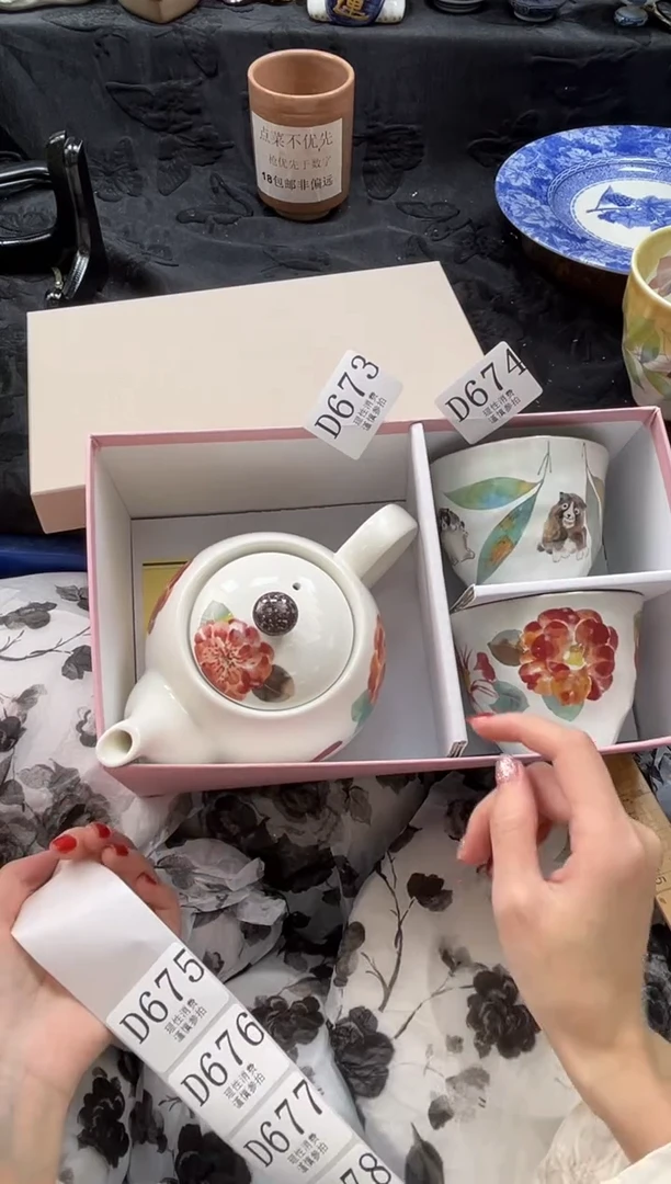 瓷片－*       D674*