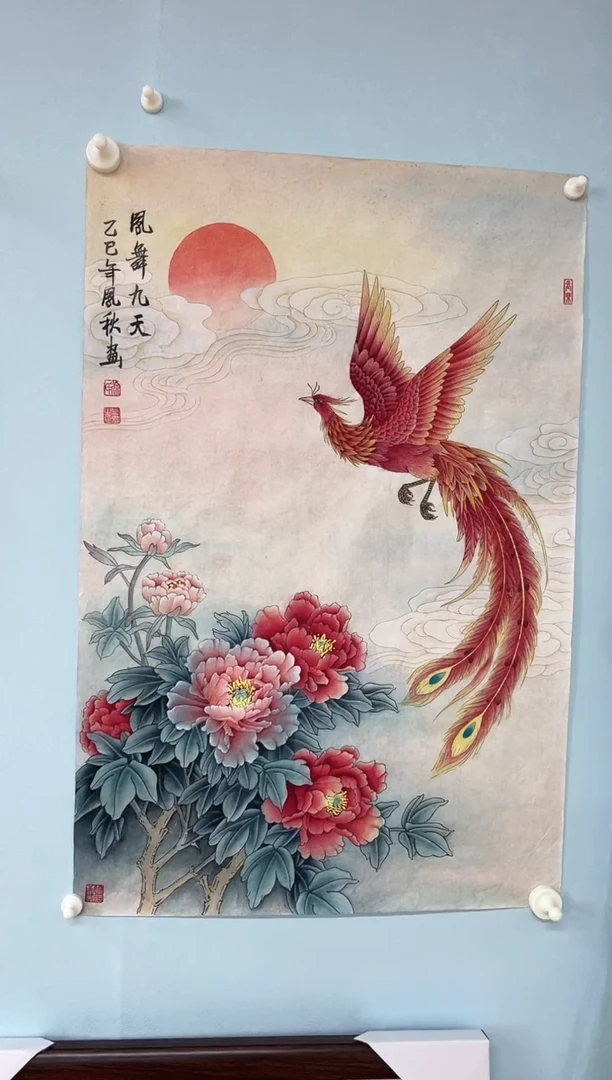 国画追*徐凤秋老师凤舞九天