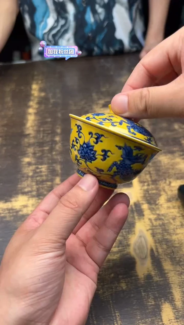 戏墨柴窑黄地麒麟盖碗