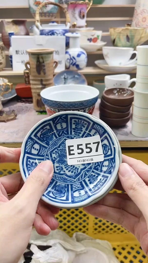 瓷片爱**条E557不退不换.感谢理解