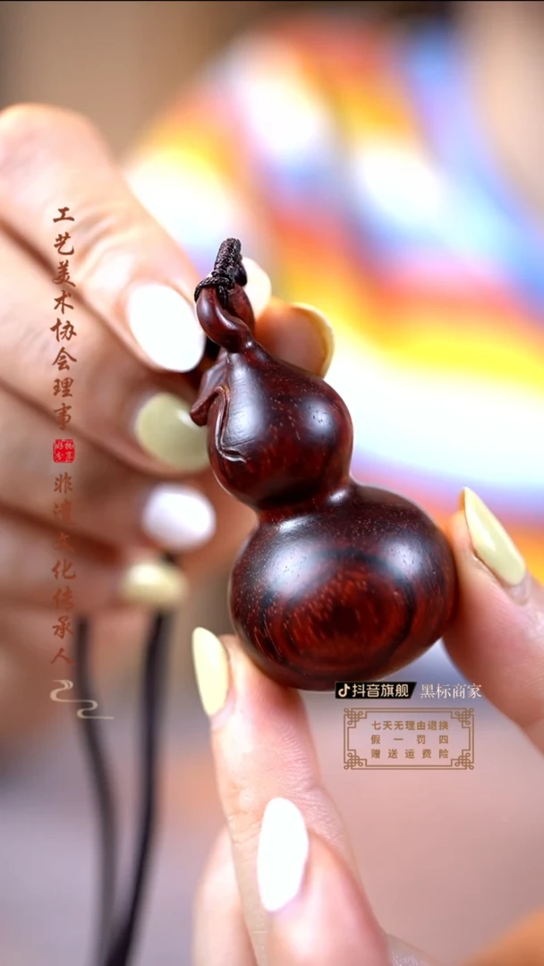 檀香紫檀（小叶紫檀）龙头葫芦手把