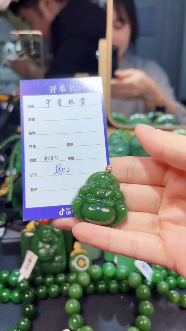 【闪购商品】和田玉（碧玉）吊坠(赠链)18K金镶嵌1