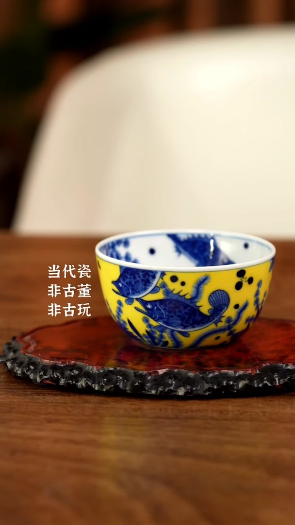 杯水造黄釉鳜鱼缸杯