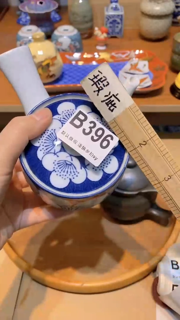 【闪购商品】思羽甄选壹号商品BB396