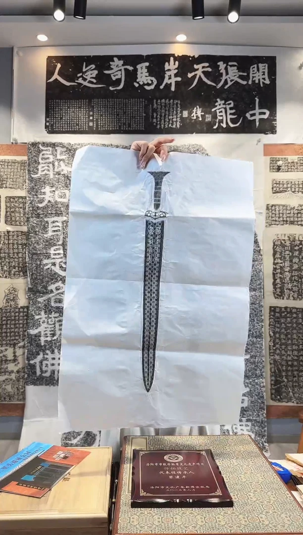 【闪购商品】拓片用纸印石111111111111111