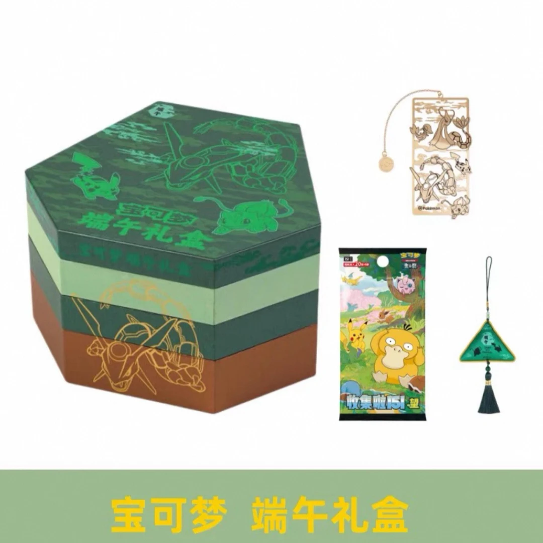 【方块2】宝可梦151望端午礼盒