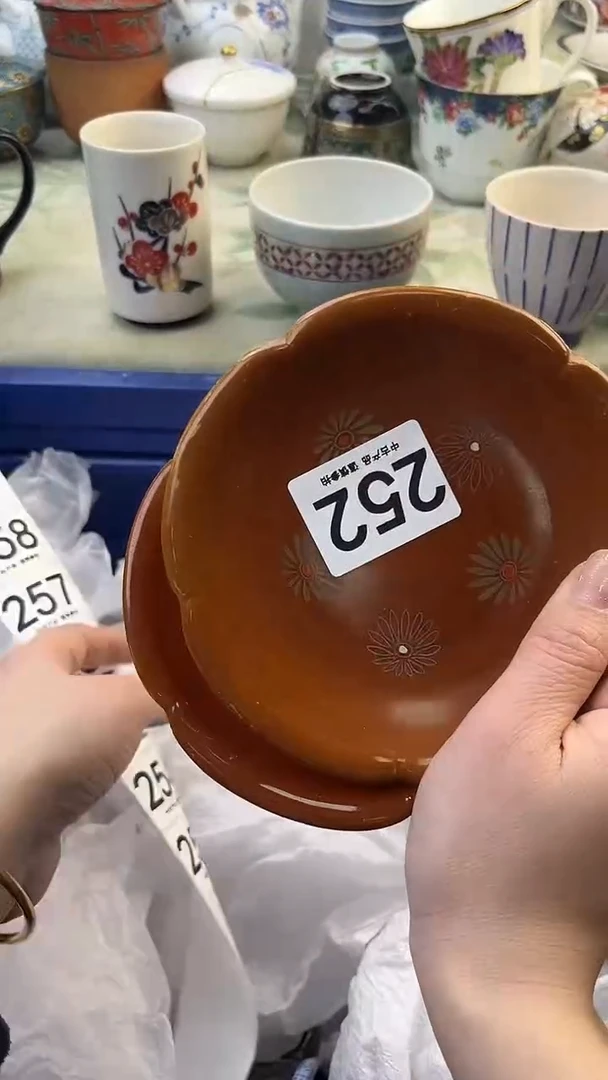 自**翔252..............