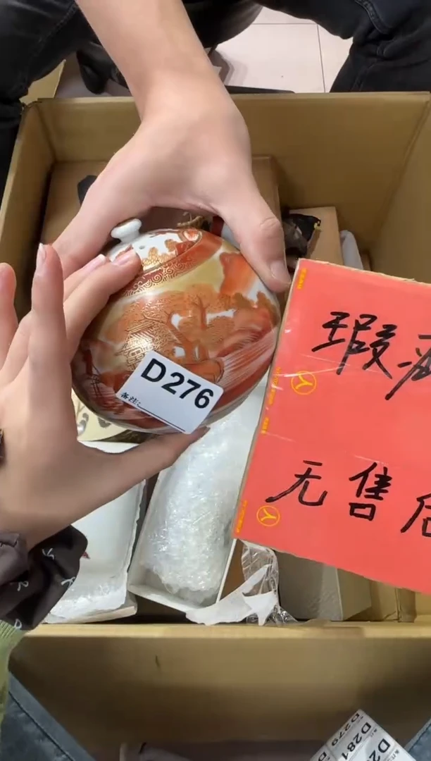 祸***依276...中古產品謹慎參拍