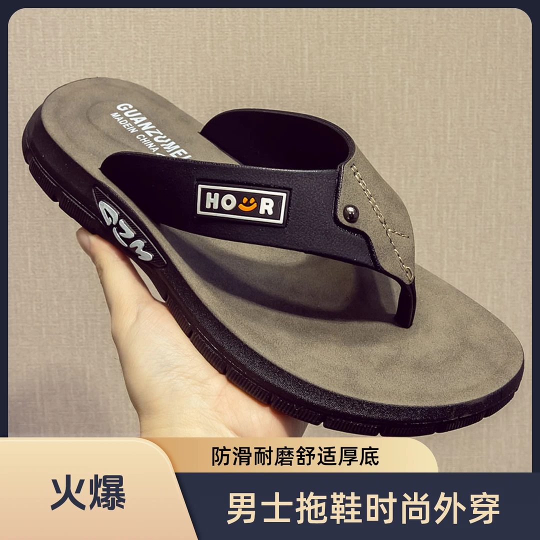 高颜值男士拖鞋沙滩夏季外穿新款2025防滑夹脚耐磨防臭厚底人字拖