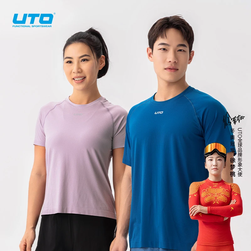 UTO悠途向氢Coolmax运动短袖男女款夏季轻薄吸汗速干户外跑步T恤