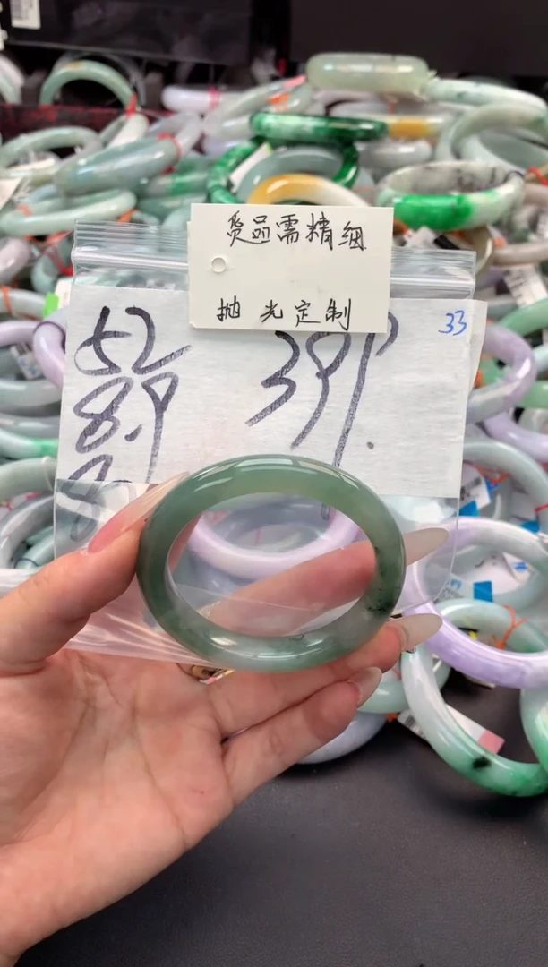 【闪购商品】定制翡翠未镶嵌毛货需精细抛光+多人
