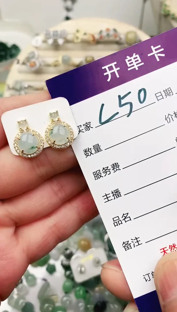 未镶嵌戒指翡翠11111111