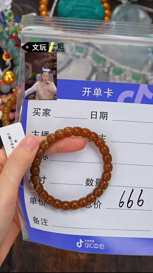 和田玉未镶嵌珠宝奇石玉