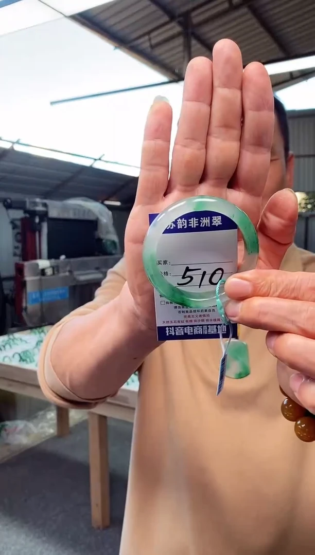 未镶嵌手镯石英质玉(非洲翠)56+