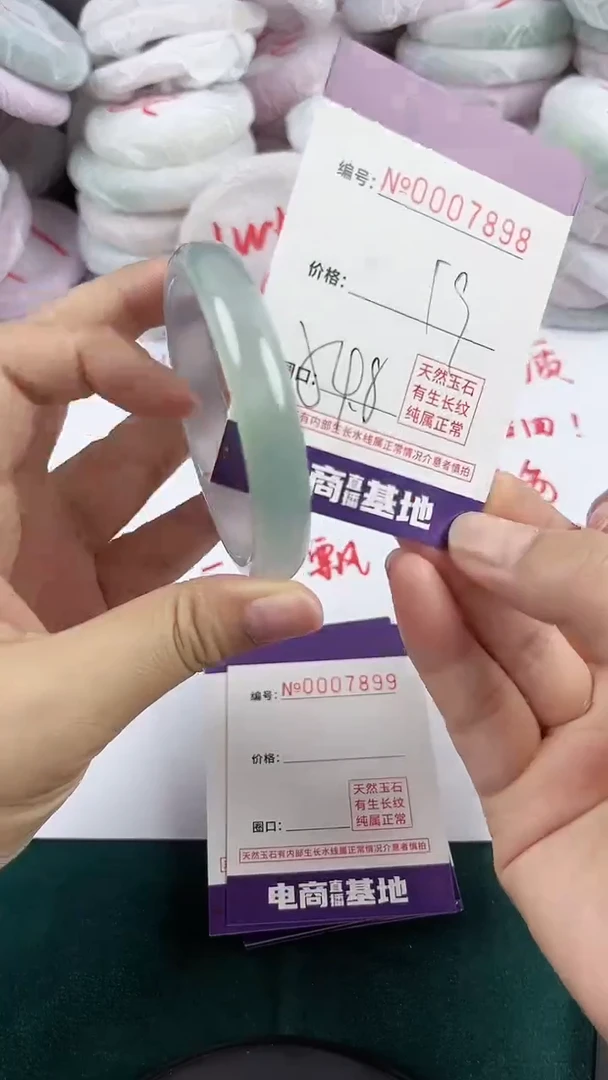 玛瑙/玉髓手镯未镶嵌7898