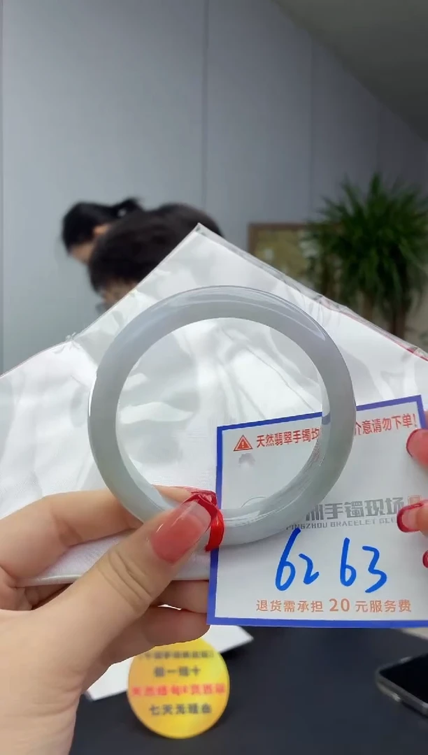 翡翠手镯未镶嵌11111111111