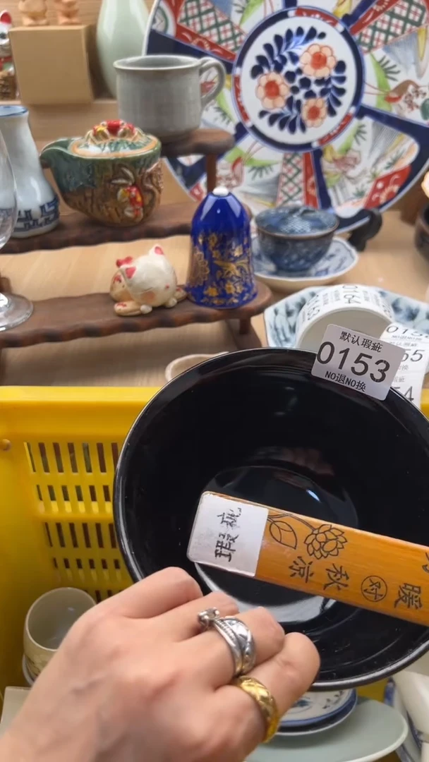 153默认微瑕，满20元包邮