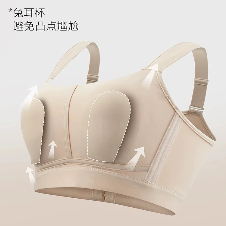 香家 调整兔儿杯舒适型文胸大胸显小无钢圈内衣