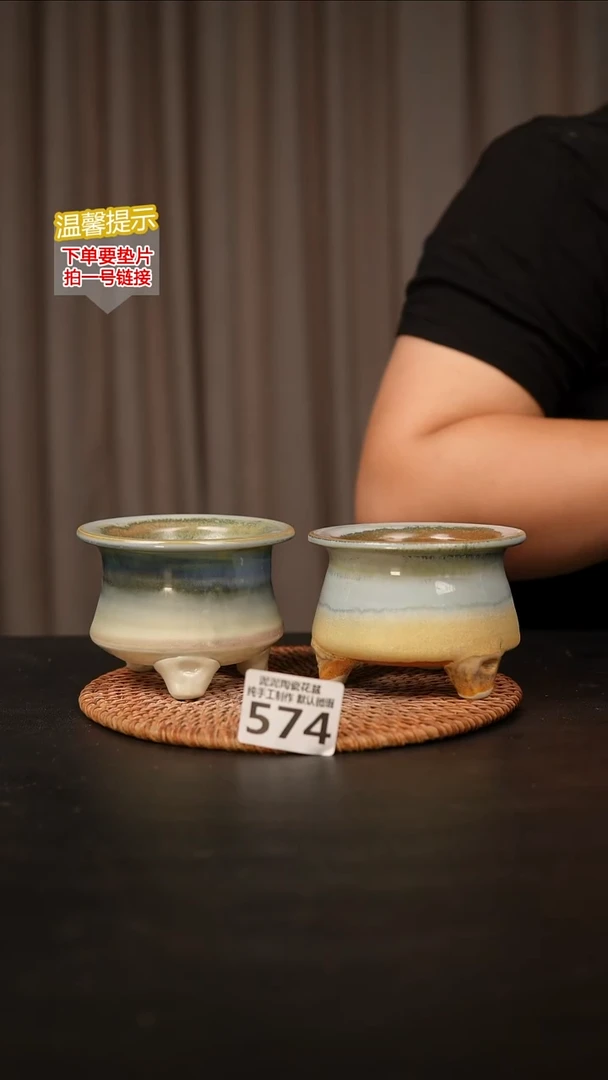 瓷片574内口径约 7外高约7