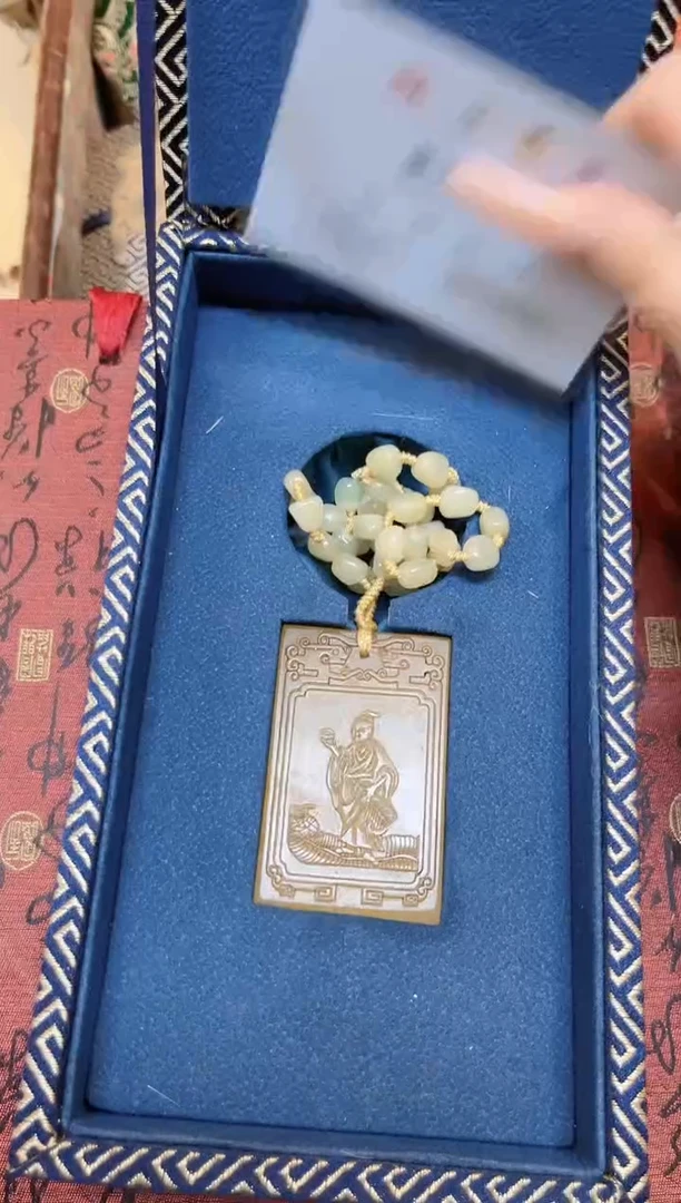 【闪购商品】和田玉玉牌未镶嵌和田玉挂件子冈牌L003