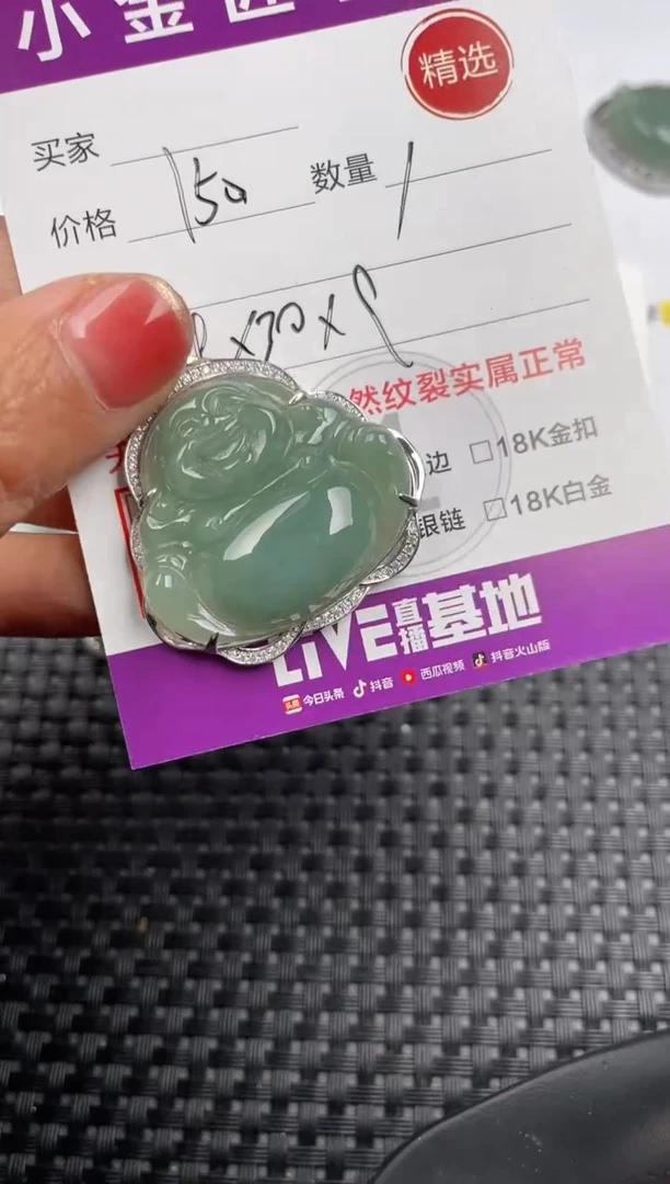 【闪购商品】翡翠颈饰银S925镶嵌吊坠