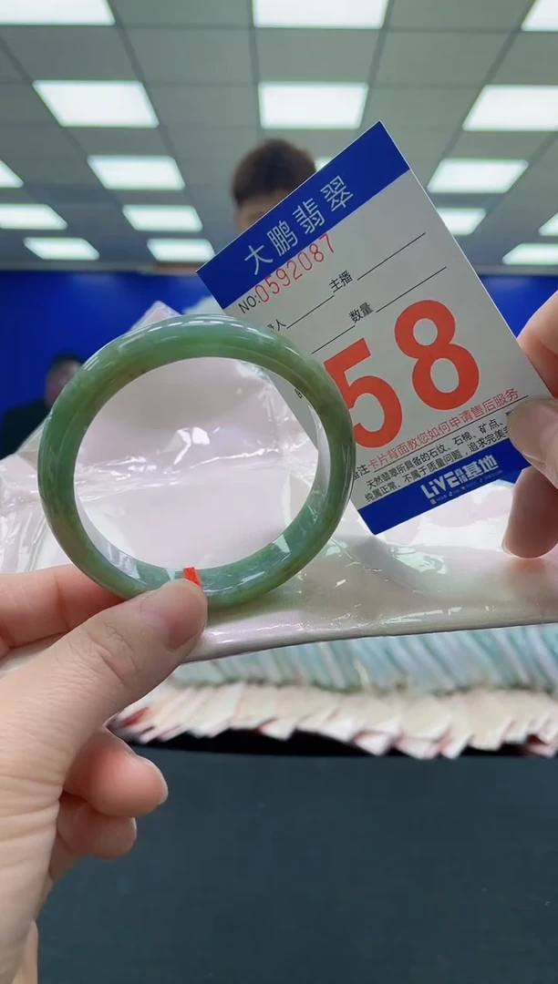 未镶嵌手镯翡翠AAAAAAAAAA