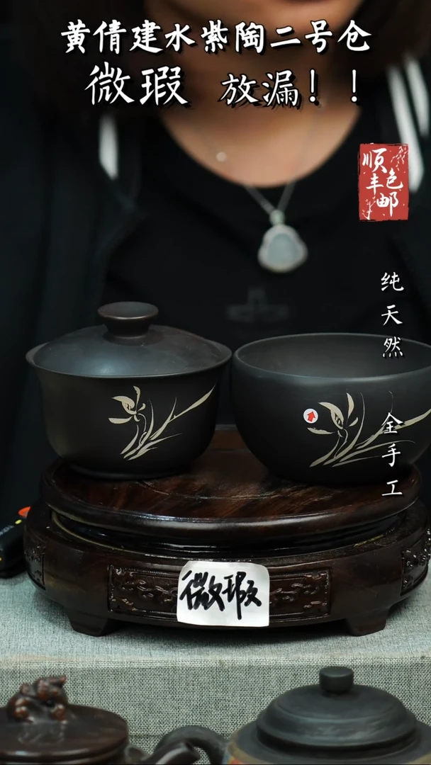 壶黄倩建水紫陶微瑕 243