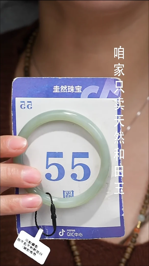 未镶嵌手镯和田玉078