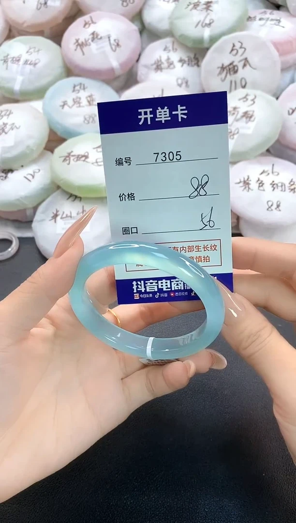 手镯玛瑙/玉髓未镶嵌7305圈口56