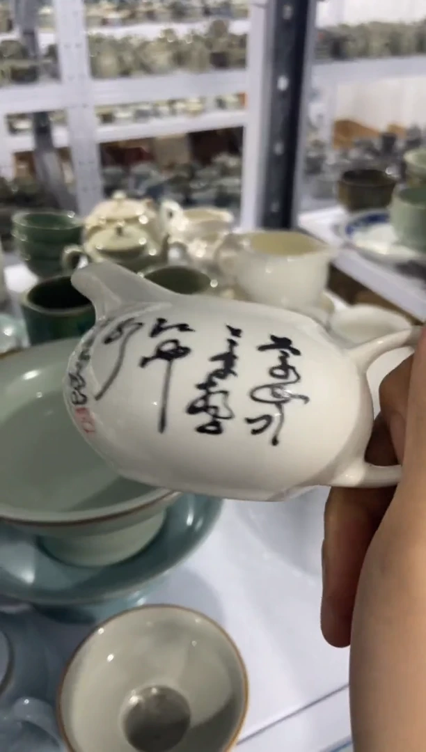 微微瑕疵茶杯茶具盖碗