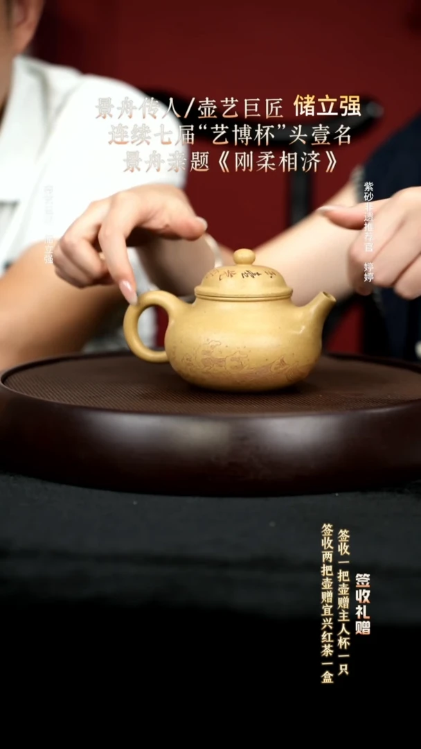 茶壶紫砂25本绿容天260cc