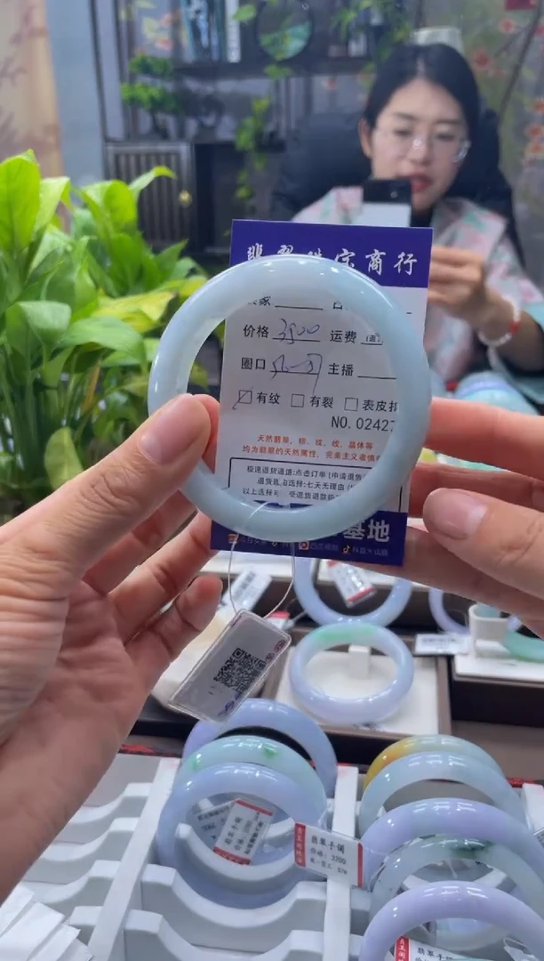 未镶嵌手镯翡翠2427***