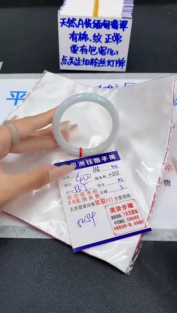 未镶嵌手镯翡翠1111111