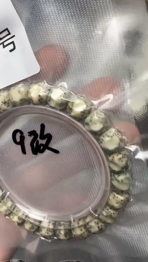 手串星月菩提6号